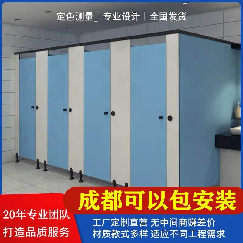 新款直销公寓宿舍工地公共卫生间淋浴房澡堂厕所隔间抗倍特pvc隔