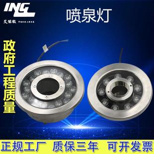 512 户外景观灯水池彩灯 6W9WLED全不锈钢喷泉灯 led水下灯
