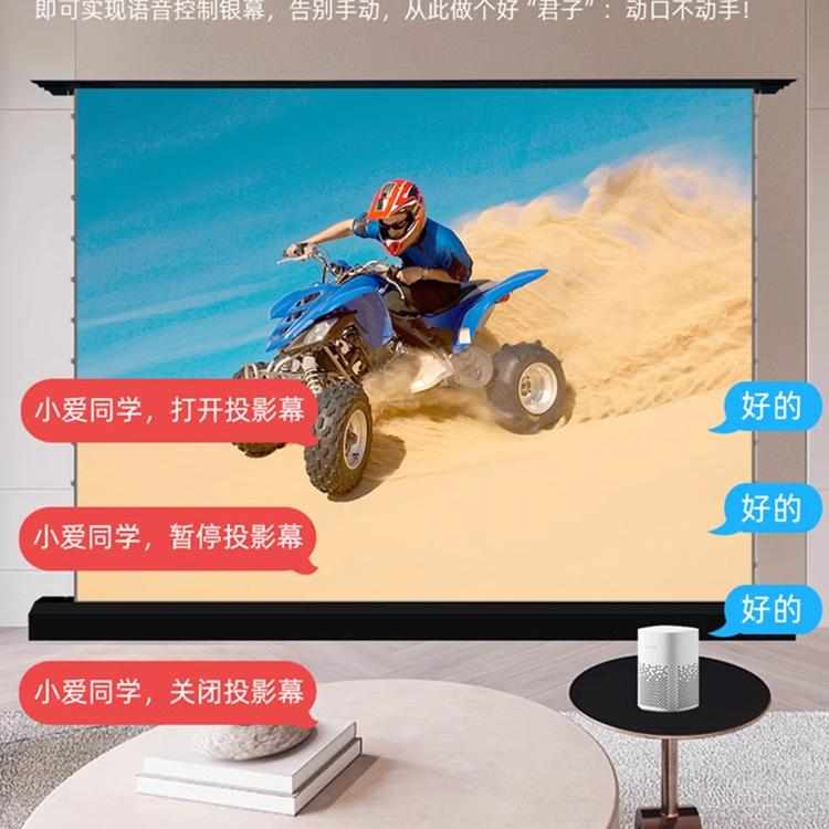 当贝电动地升投影幕布高清家用电动拉线自动升降地面移动便携式幕布投影仪地拉支架投影布抗光幕布