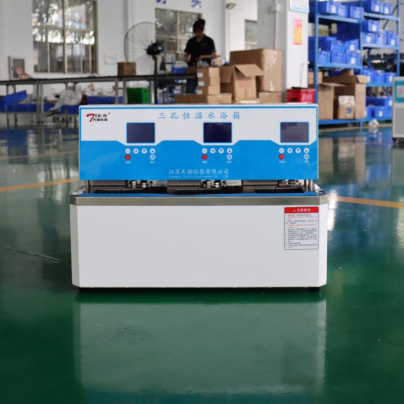 艾利森仪器TL-8D三孔恒温水槽恒温水浴箱油槽多用恒温槽厂家