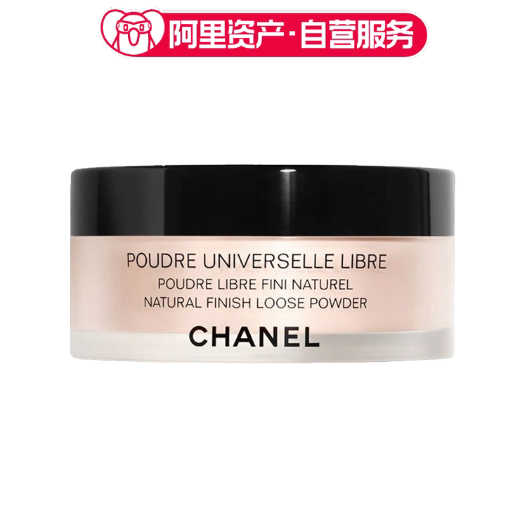 CHANEL香奈儿 轻盈蜜粉定妆散粉 质感轻盈 自然妆效 多色#情人节