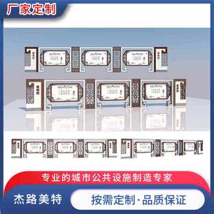 新款仿古创意宣传栏设计 古镇古建 古村景区宣传栏公示栏厂家直销