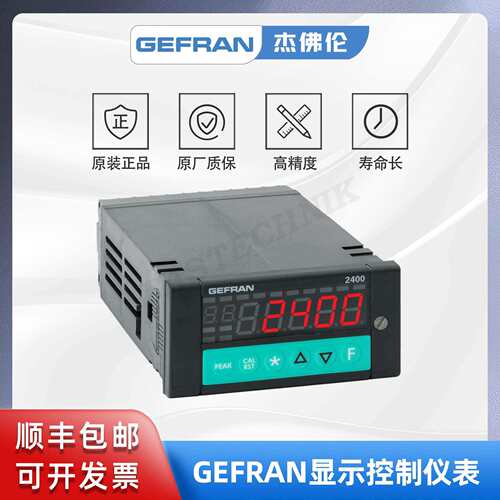 GEFRAN杰佛伦 2400-0-W-4R-0-0 温度/压力指示报警仪表显示仪表
