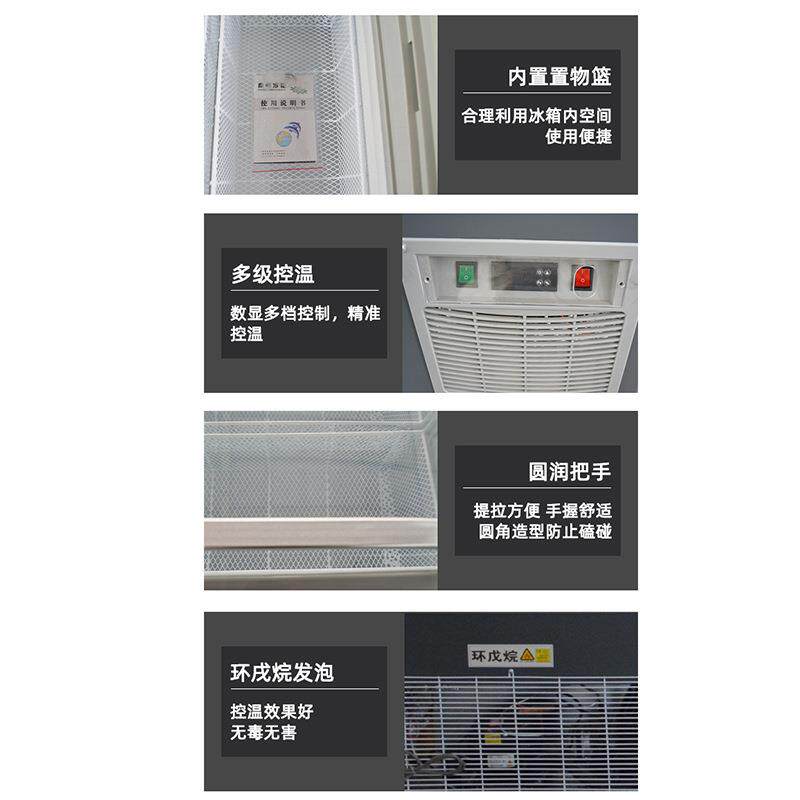 商用冰柜冷柜 商超海鲜水饺卧式冷冻柜 弧形玻璃门组合岛柜雪糕柜