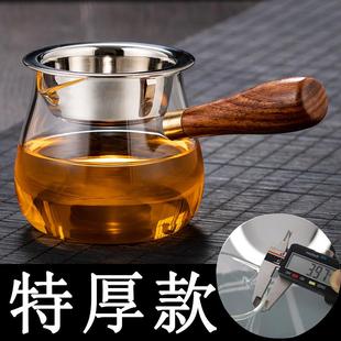公道杯玻璃高档加厚侧把耐热公杯茶滤一体套装网红分茶器功夫茶具
