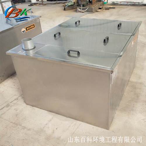 饭店酒楼餐饮含油污水隔油池 家庭厨房用小型油水分离器定制生产