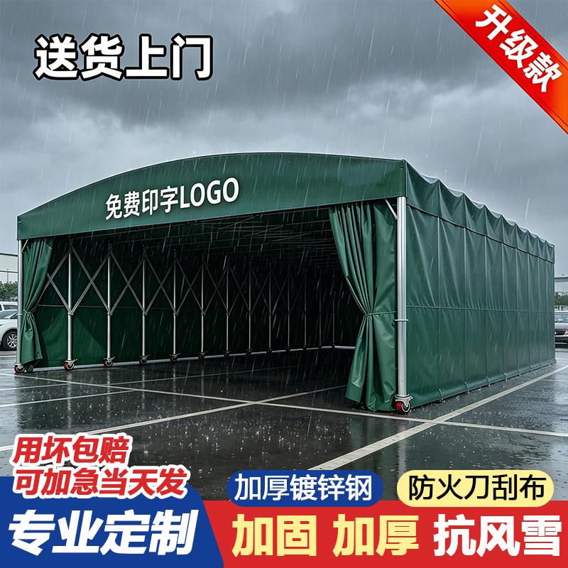 定制新款推拉伸缩雨棚大型移动停车遮阳棚防违建仓库帐篷可折叠棚