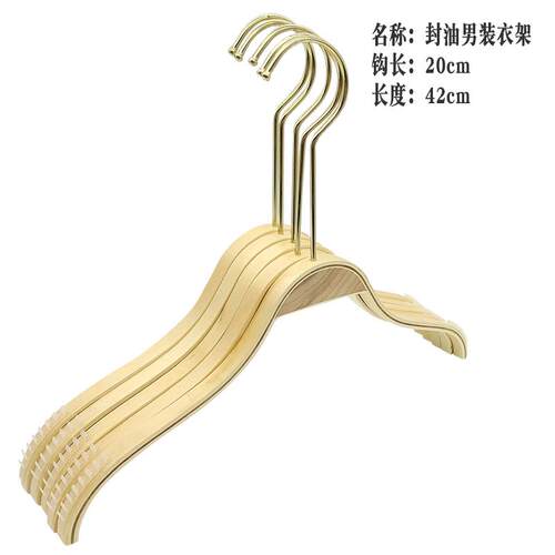 高档防木滑架服装店专用衣实木质衣挂防滑衣无痕裤架女装服挂儿童