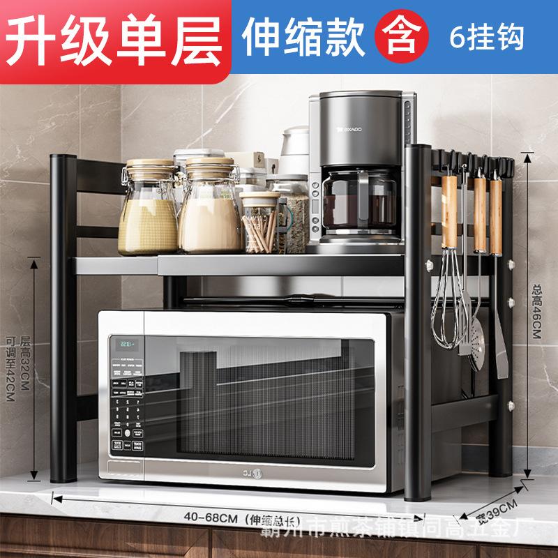 新型微波炉置物架三层微波炉置物架架子收纳架双层整理夹缝不锈钢图片