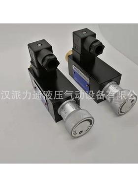 台湾七洋油7O开1CEAN-电磁阀PS-02-1-5-10 PS02-3-1HCV0压力关继