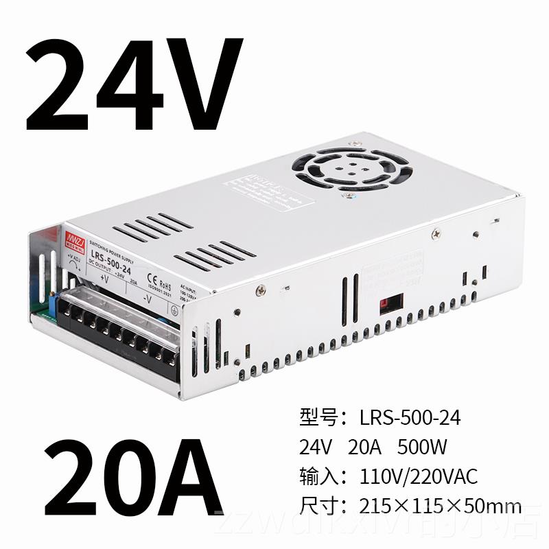 新款LR220转24V2/1V直流DC15V超薄开关源50/1S00/150/350变压器N