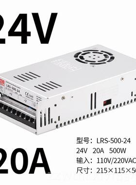 新款LR220转24V2/1V直流DC15V超薄开关源50/1S00/150/350变压器N
