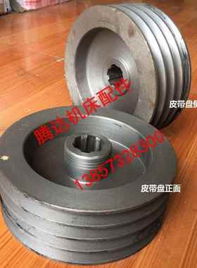 广州荆州 珠江C6132A1 C6132E CM6132车床配件2015A皮带轮/盘4槽