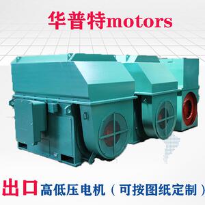 电机YX355-4/355W6300VIC611H级绝缘配振动传感器
