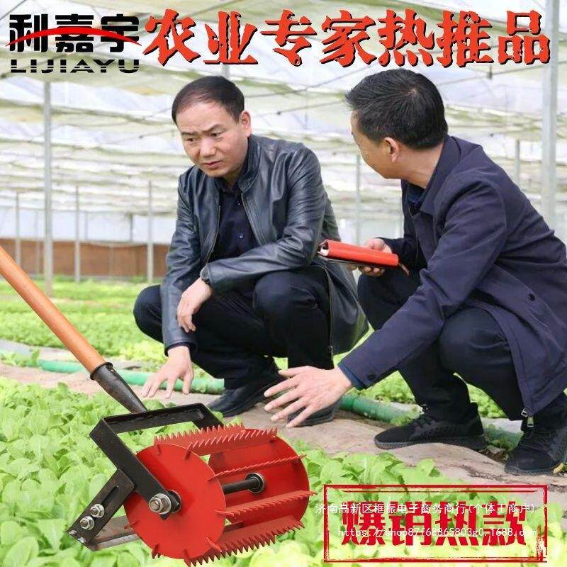 新款松土翻地锄头松土手推式除草工具家用耘锄轮式加厚锄地锄