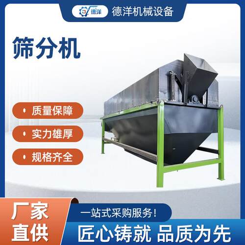 无轴滚筒筛分机振动筛圆形滚筒筛泥石清洗圆筒筛筛分变频有机肥