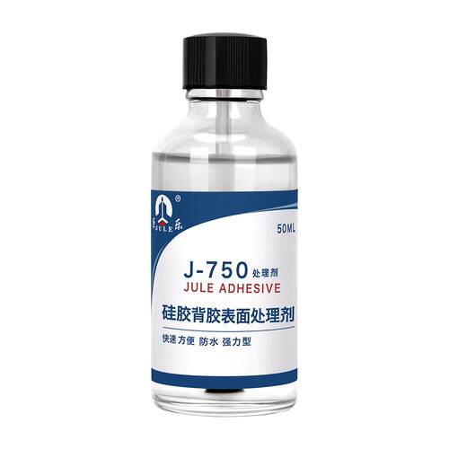 J-750有机硅处理剂有机硅不干胶双面胶带专用处理剂有机硅首饰商品脚垫胶自粘表面处理剂有机硅透明易挥发强