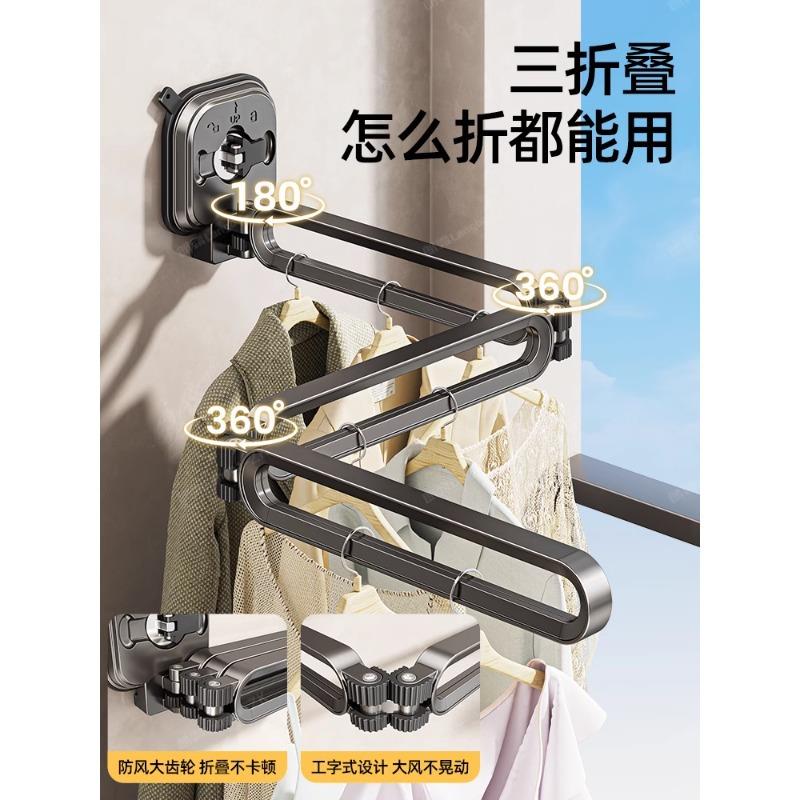 吸盘折叠晾衣架阳台隐形伸缩晾衣杆室内家用衣服架子飘窗衣架挂杆