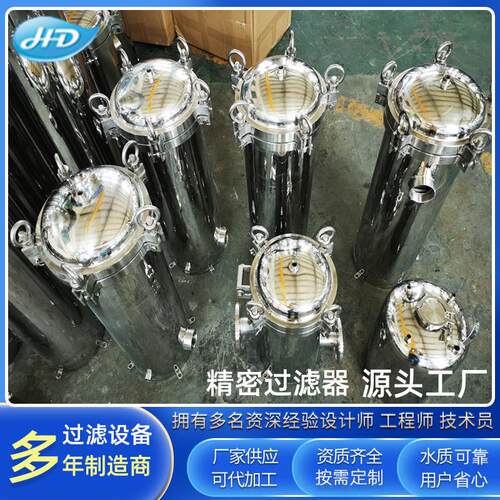 精密过滤器源头厂家深圳机械过滤罐过滤罐罐过滤器大量批