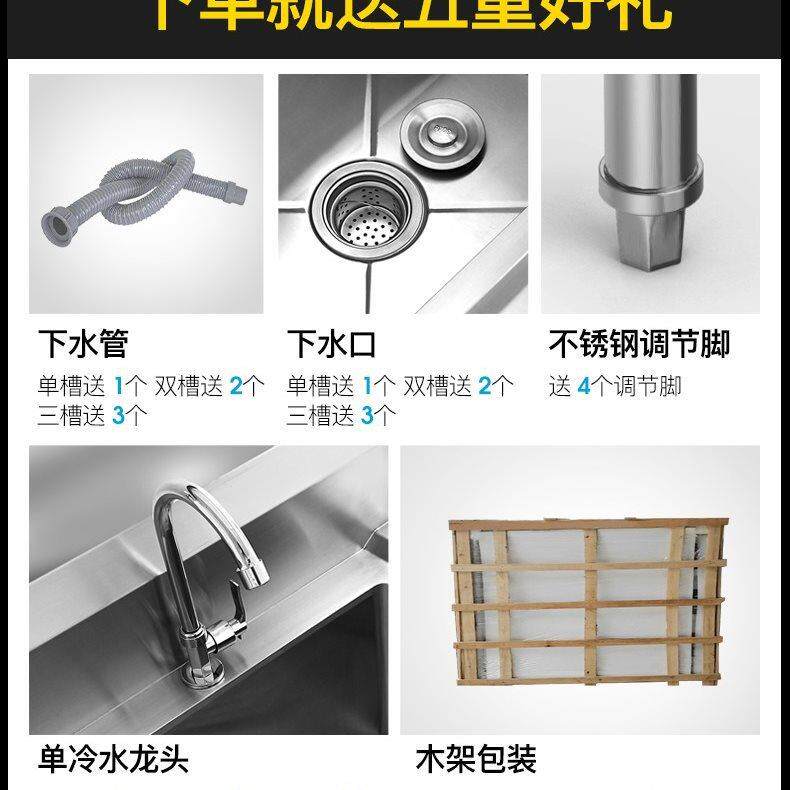 ychsc01*加厚不锈钢池单W槽碗盆水斗单星池商用水厨房饭店洗洗菜