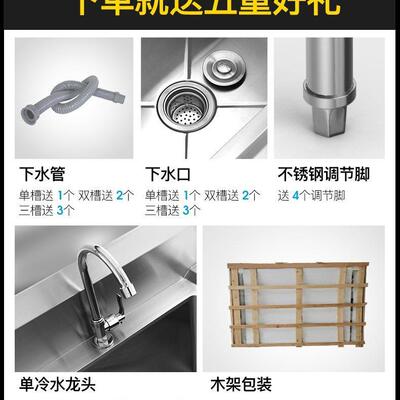 ychsc01*加厚不锈钢池单W槽碗盆水斗单星池商用水厨房饭店洗洗菜