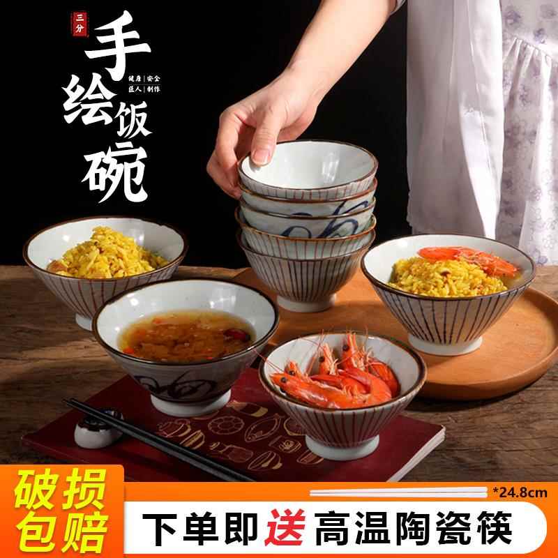 三分烧5寸米饭碗家用情侣陶瓷碗日式餐具高脚釉下彩小汤碗单个