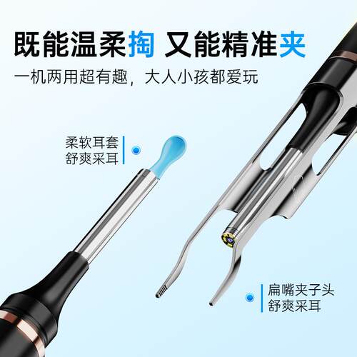 掏耳勺跨境新款H8 采耳工具一整套家庭采耳工具APP智能可视挖耳勺