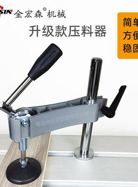 动精Q-0101密推台压料器手压器木锯工台板锯压料器木工压料器裁板