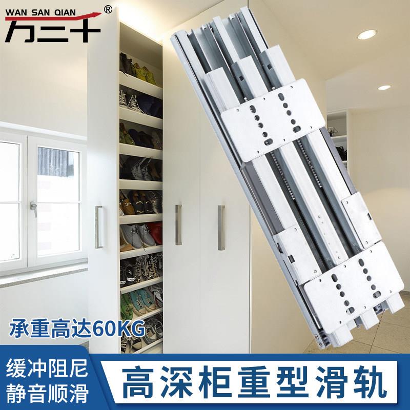 高深柜重型滑轨天地导轨阻尼缓冲推拉式竖柜衣柜加厚承重上下轨道