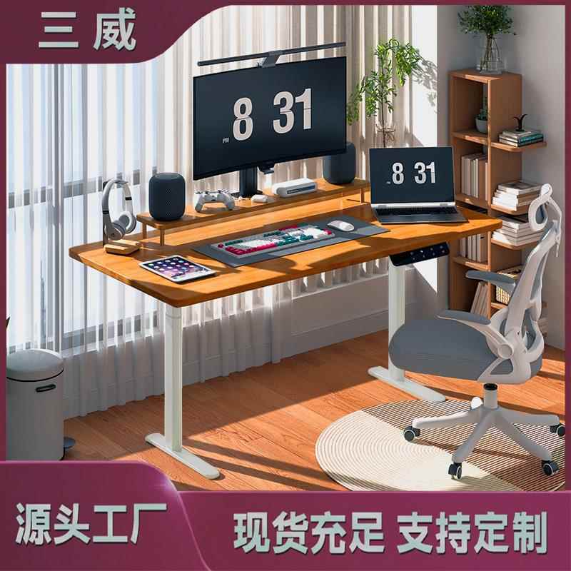 白色椭圆电动升降桌三节双电机电动升降桌腿办公学习电竞桌电动桌