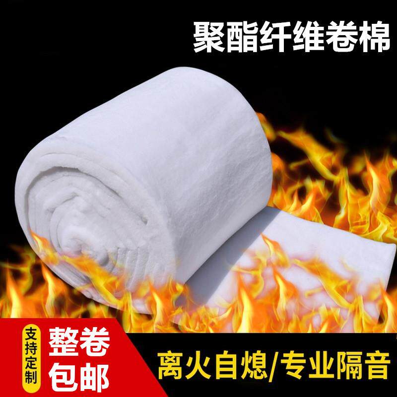 隔音棉墙体吊顶填充室内ktv影院卧室专用环保防火聚酯纤维吸音棉