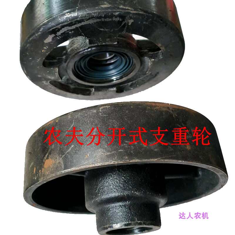 农夫骑马式支重轮902/102履带三角旋耕机拖拉机轮油封套油堵盖子