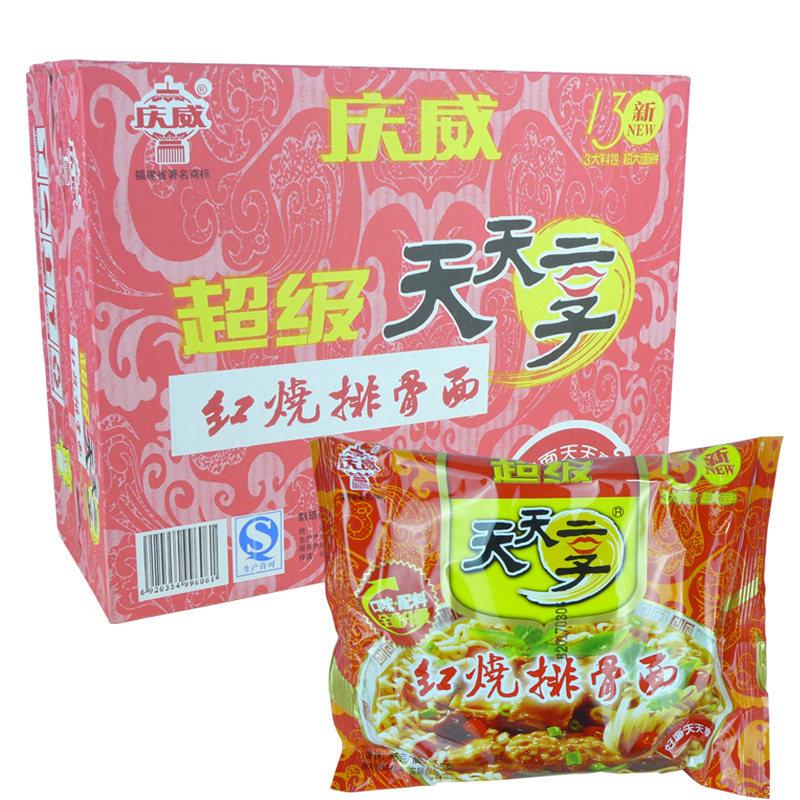 庆威方便面 天天享 红烧排骨面怀旧零食泡面整箱105g*24袋包邮