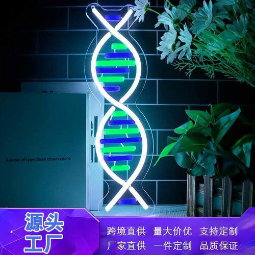 亚马逊跨境led霓虹灯led灯牌电脑墙上氛围灯卧室电竞房装饰氛围灯