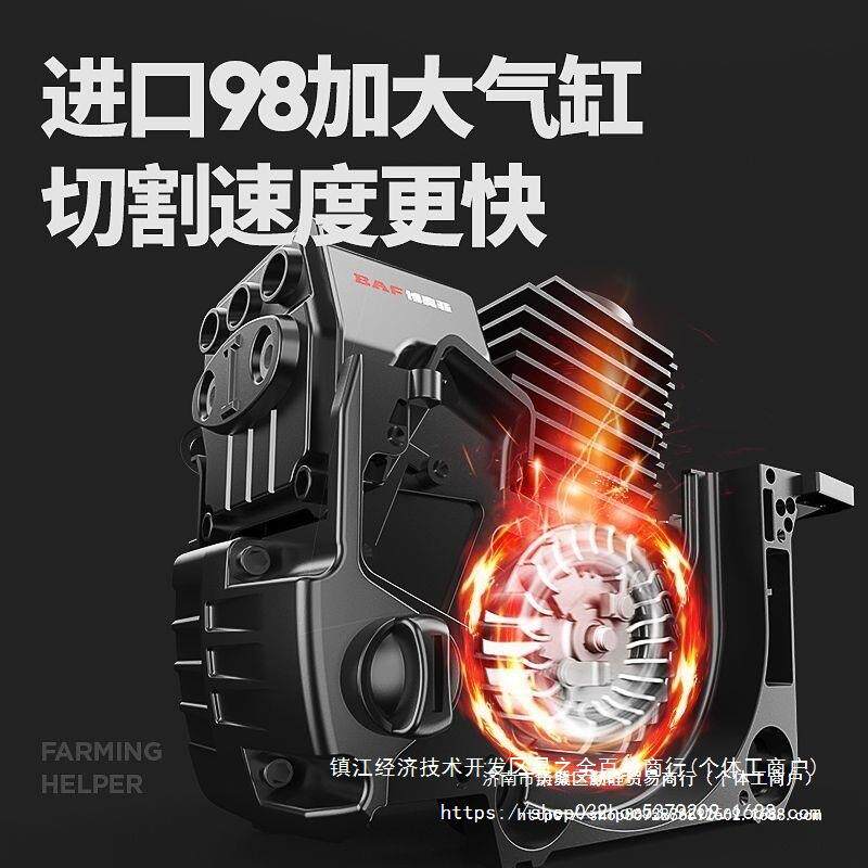 奥伐菲大马187力油锯汽油四冲程木锯锯省油纯汽油砍树锯树锯博子