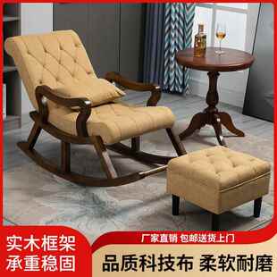 人单实木摇椅摇椅躺椅大老人家用阳台WTM人客厅逍遥椅懒人可坐摇