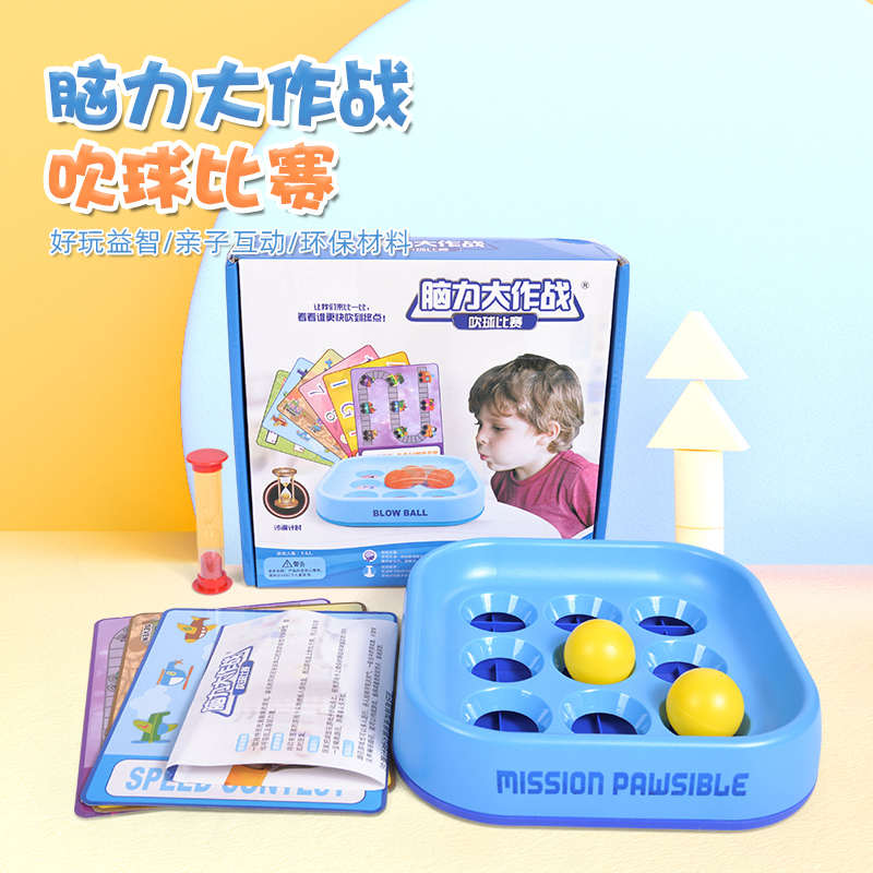 感统训练器材吹气球儿童肺活量锻炼自闭症康复教具口肌游戏玩具