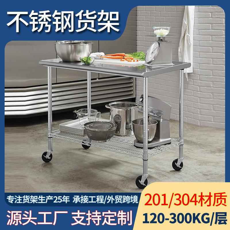 不锈钢架工厂两层带轮不锈钢手推车北美餐饮商业餐厅厨房置物架