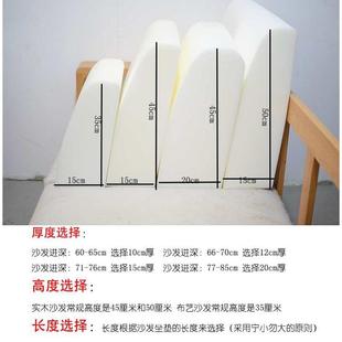 沙发坐垫大靠背四季 棉麻布中式 通用沙发垫靠背垫久坐高密度海绵垫