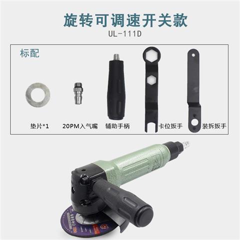 锐力马4寸气动角磨机工业级气动切割机风动打磨抛光机砂轮机100m图片