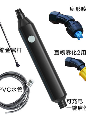 电动喷雾器原厂配件农用纯铜喷雾喷头大药机通园艺专用