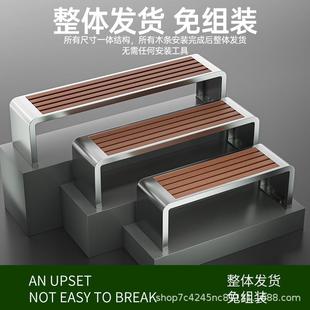 不锈钢DHC 4511公椅户外椅长庭小区长条凳子室外防园腐院木塑木休