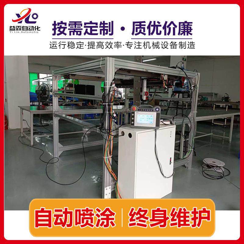 东莞全自动往复式喷涂机木质家具喷漆机外壳精密部件喷涂设备