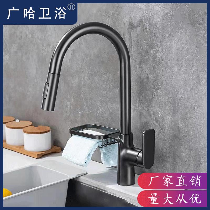 跨境全铜厨房水龙头洗菜盆洗碗池水槽冷热双控旋转可抽拉式水龙头