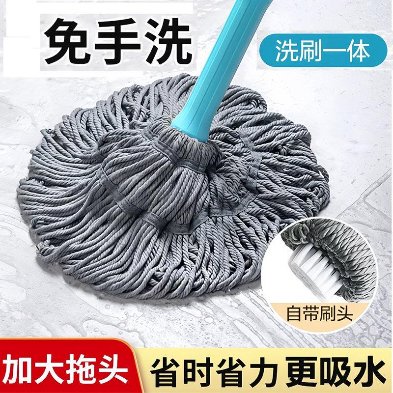茶花拖把免手洗自拧水旋转老式自拧干吸水懒人拖布一拖净墩布家用