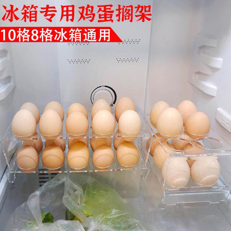 冰箱侧门鸡蛋架托无盖蛋托创意陶瓷塑料门储物盒格子鸡蛋架鸡蛋l