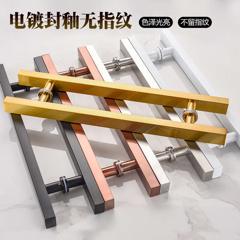 玻璃门拉手不锈钢方管无指纹玫瑰黑钛金色有框无框推拉大木门把手