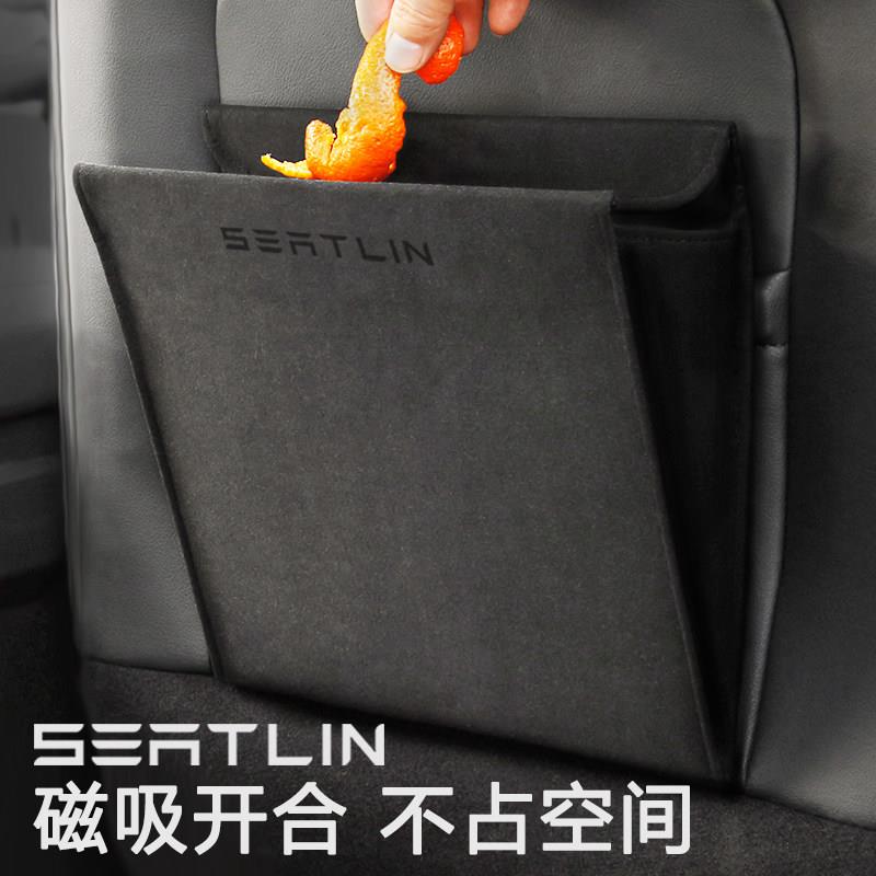 车载垃圾桶可折叠汽车内用汽车挂件式收纳垃圾袋创意后排收纳桶磁