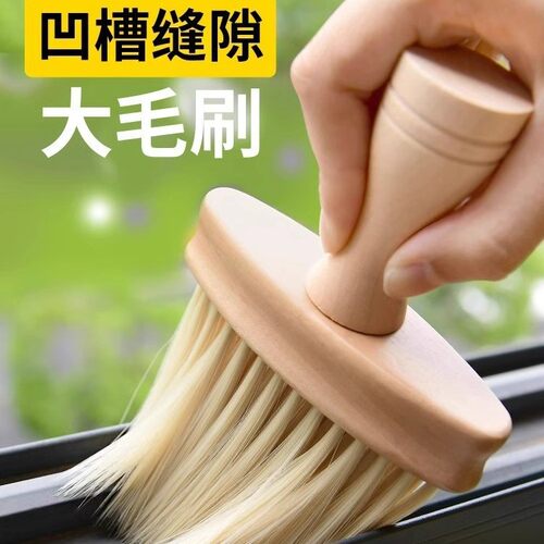 Dust Cleaning Wonder for Window Sill Grooves and Crevices, D