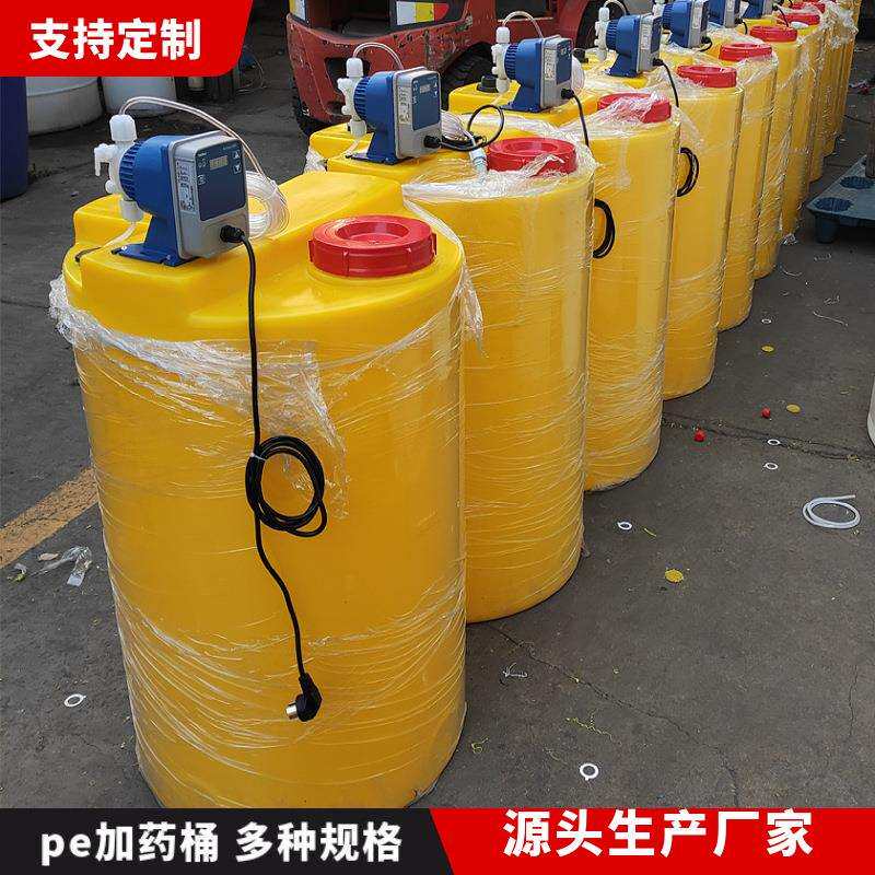 200L加药箱1吨pe水处理塑料药剂桶农田果园施肥桶pampac搅拌罐